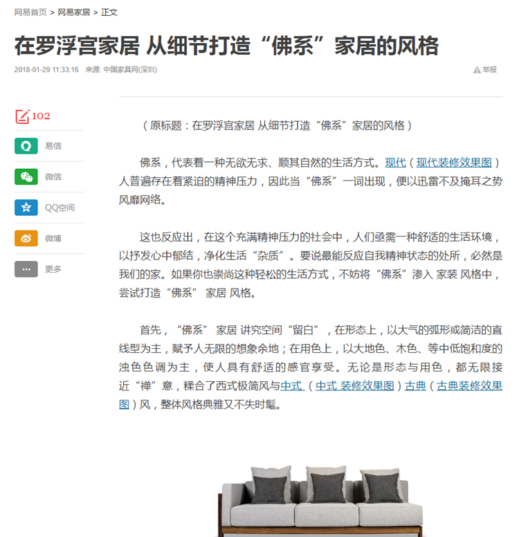 微信截图_20180531201306.png