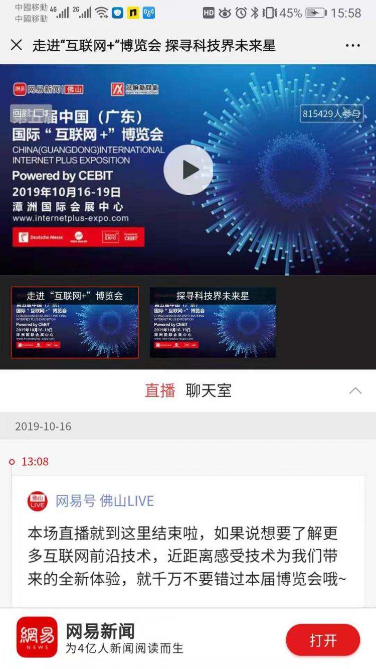 WeChat 圖片_20191023160220.jpg