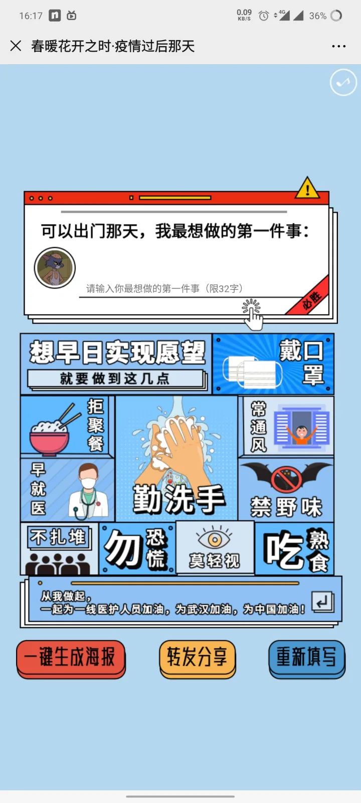 微信图片_20200407175509.jpg