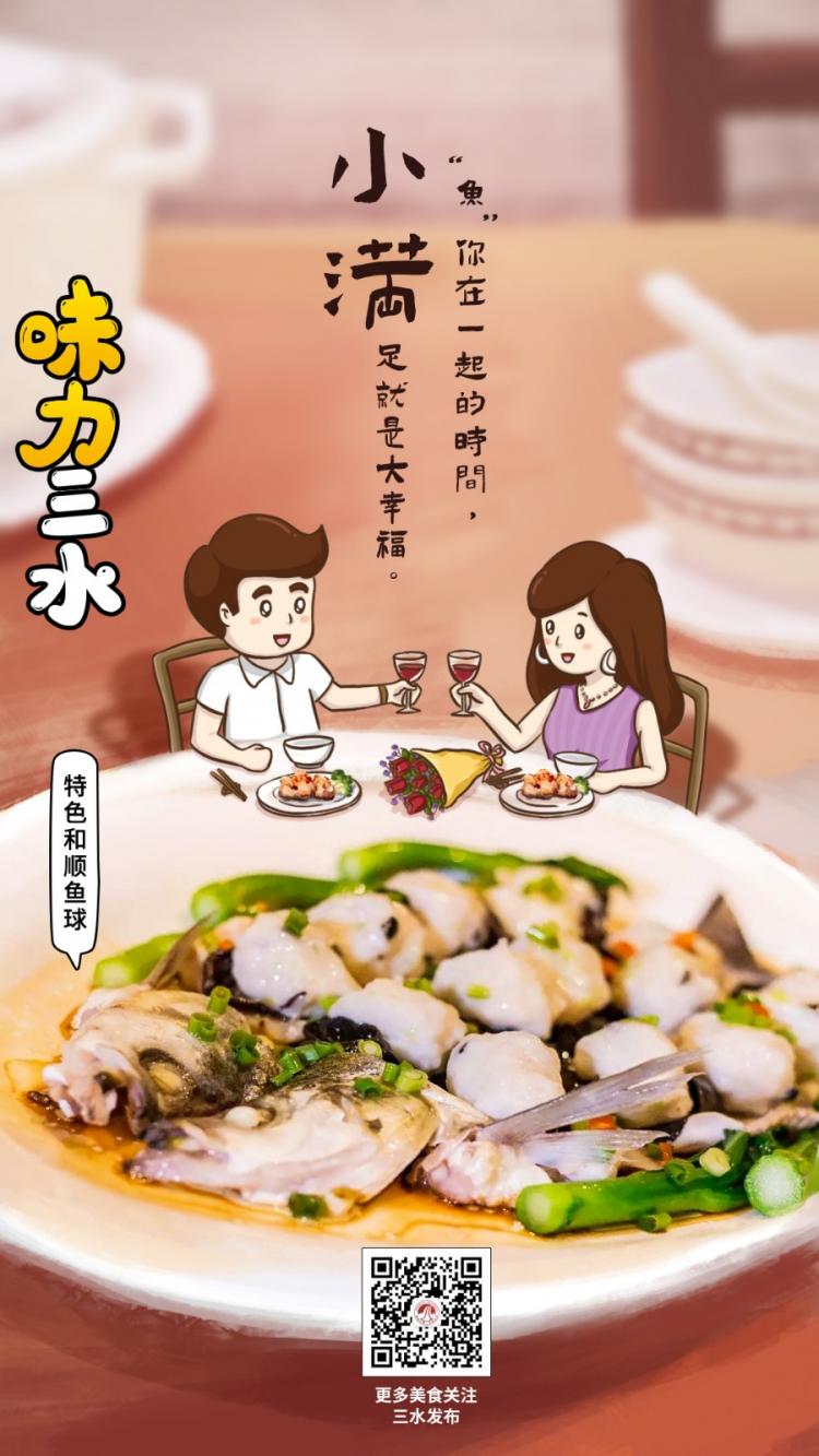 #味力三水#万物见长，小得盈满，吉迎盛夏.jpg