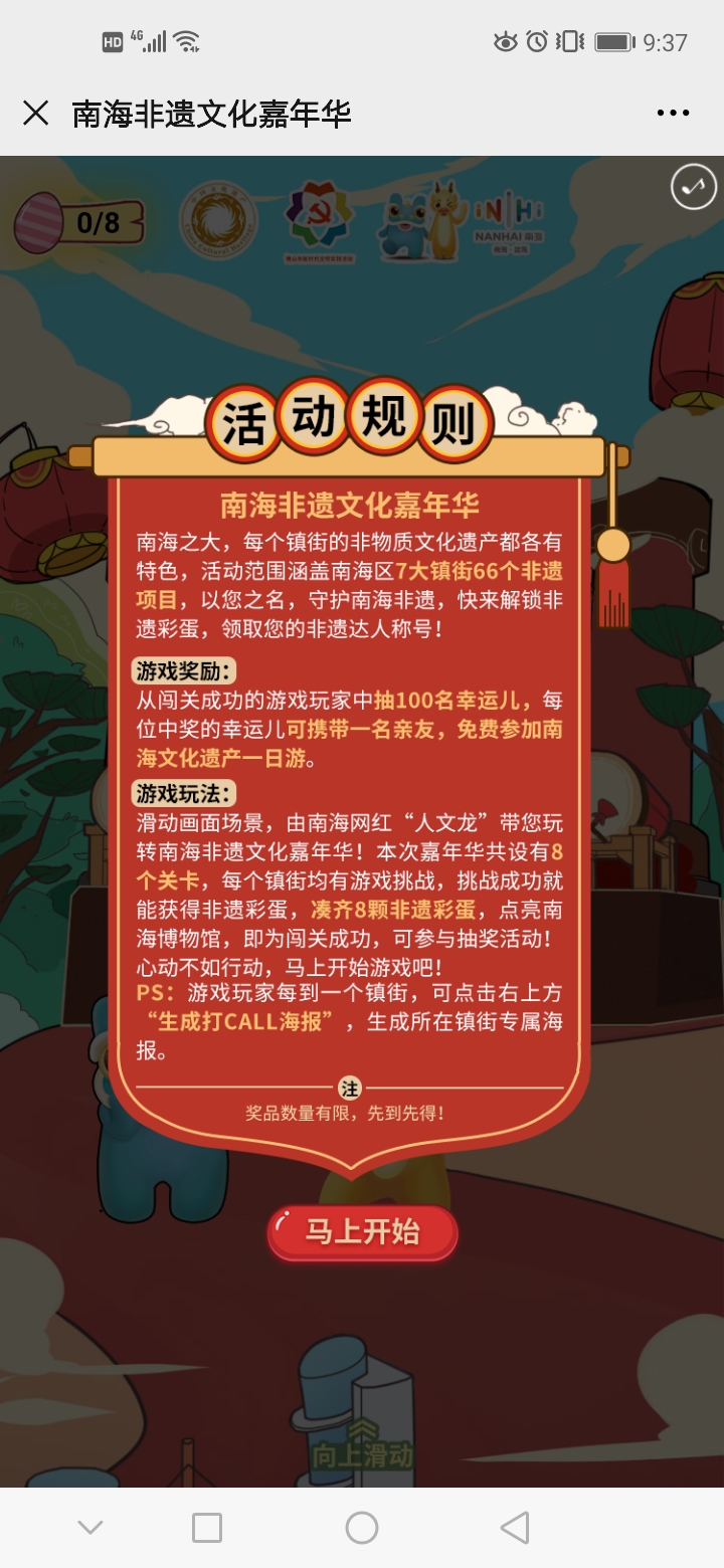 微信图片_20200612094312.jpg
