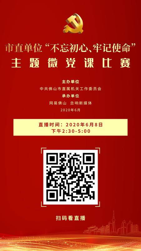 微信图片_20200612153323.jpg