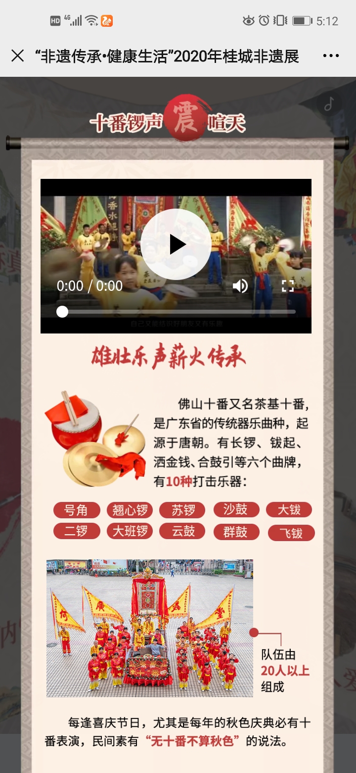 微信图片_20200612171430.jpg