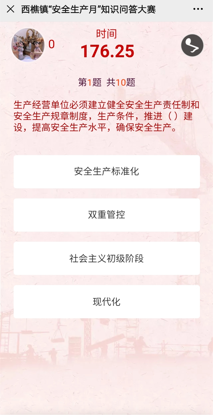 微信图片_20200617113216_副本.jpg