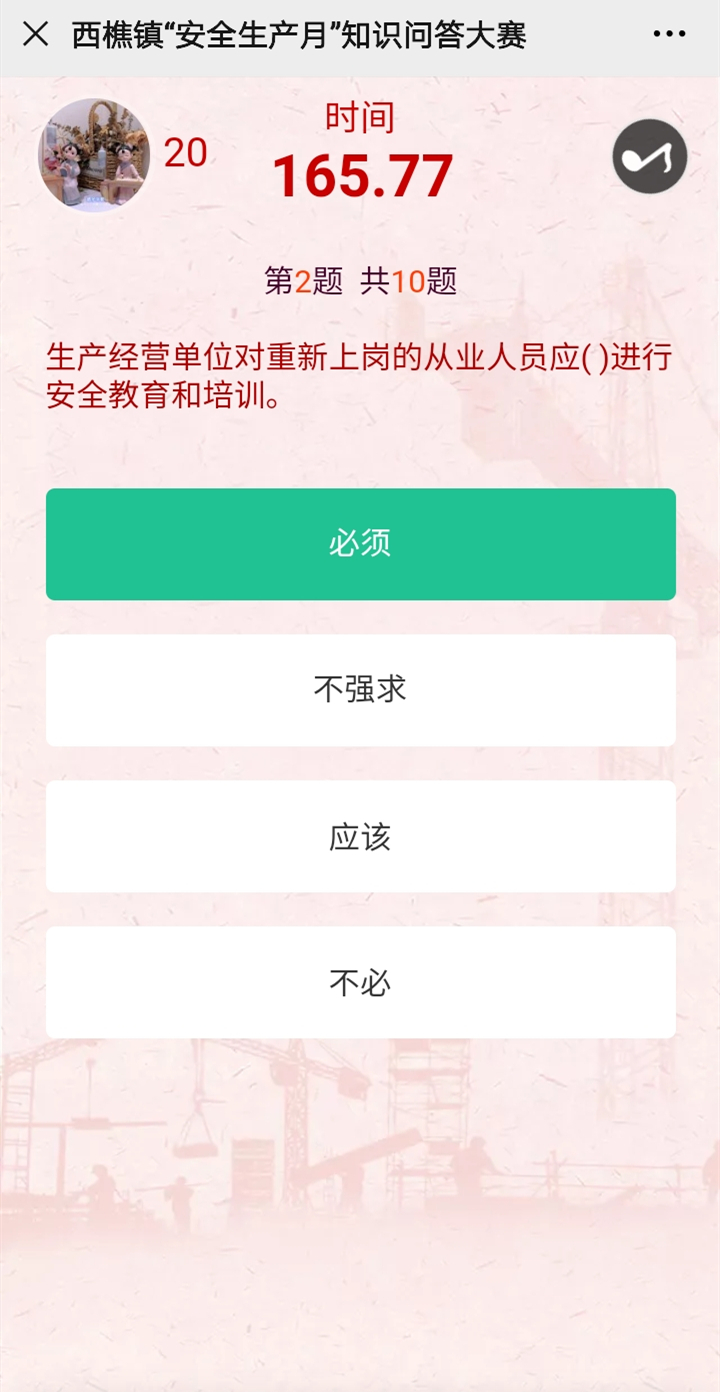 微信图片_20200617113219_副本.jpg