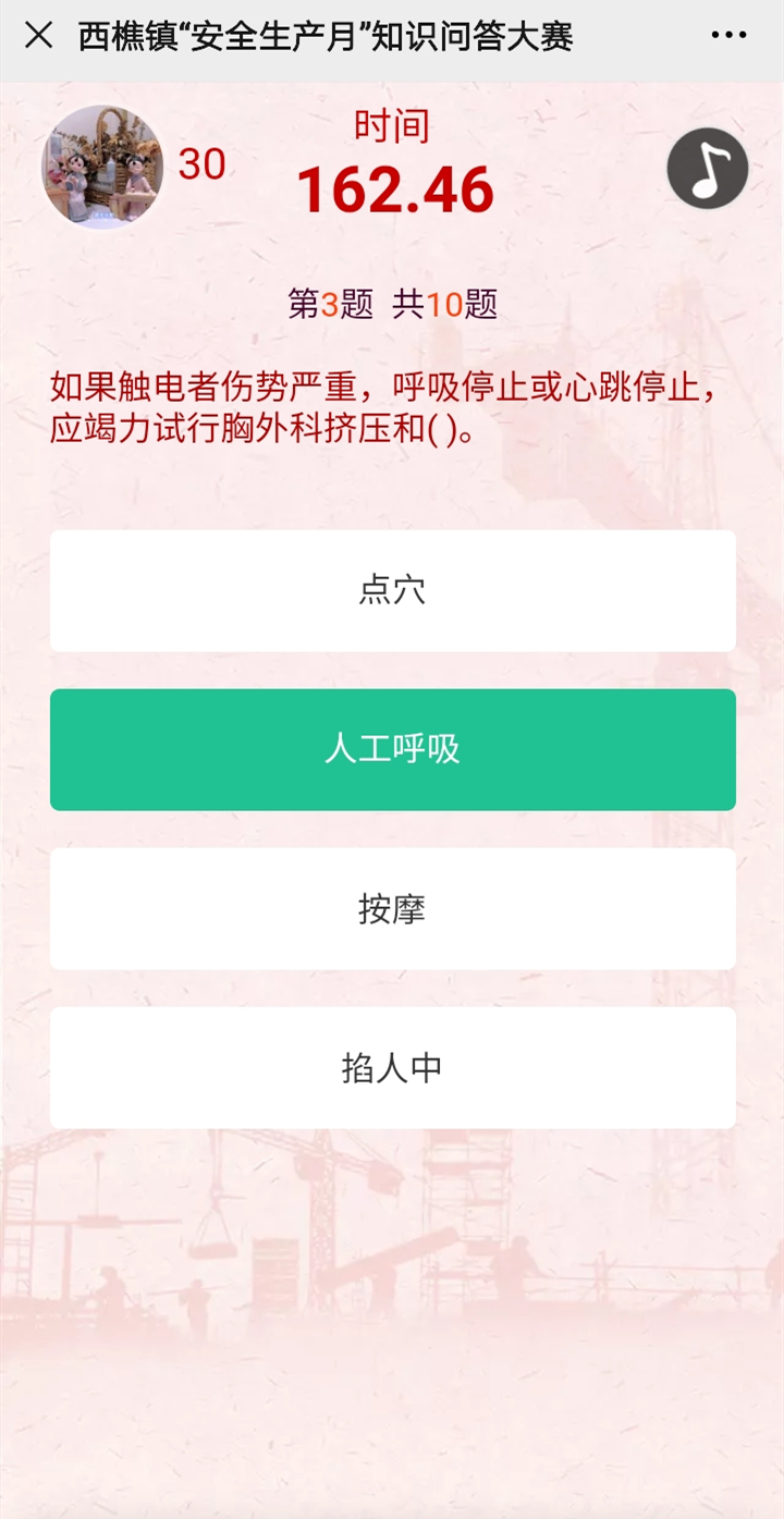 微信图片_20200617113223_副本.jpg
