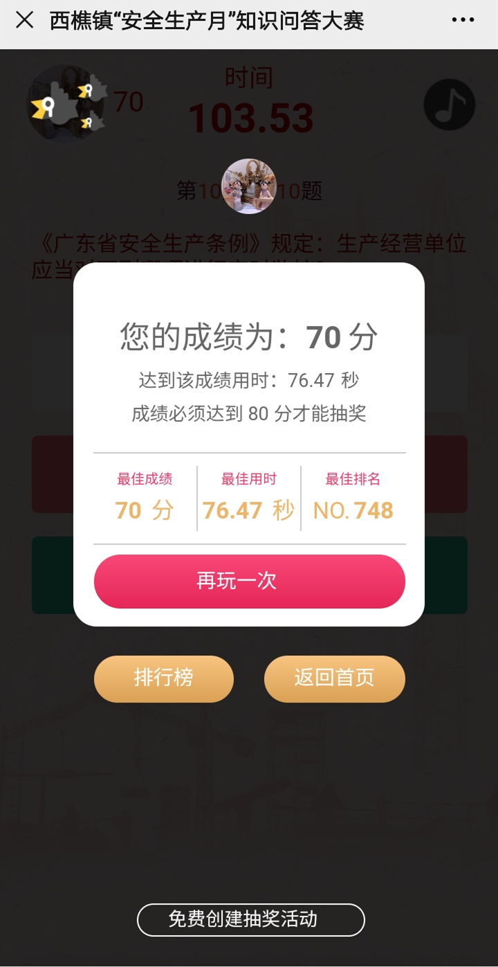 微信图片_20200617113226_副本.jpg