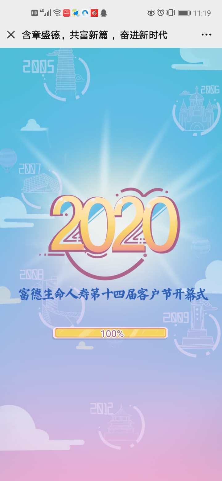 微信图片_20200617112445.jpg