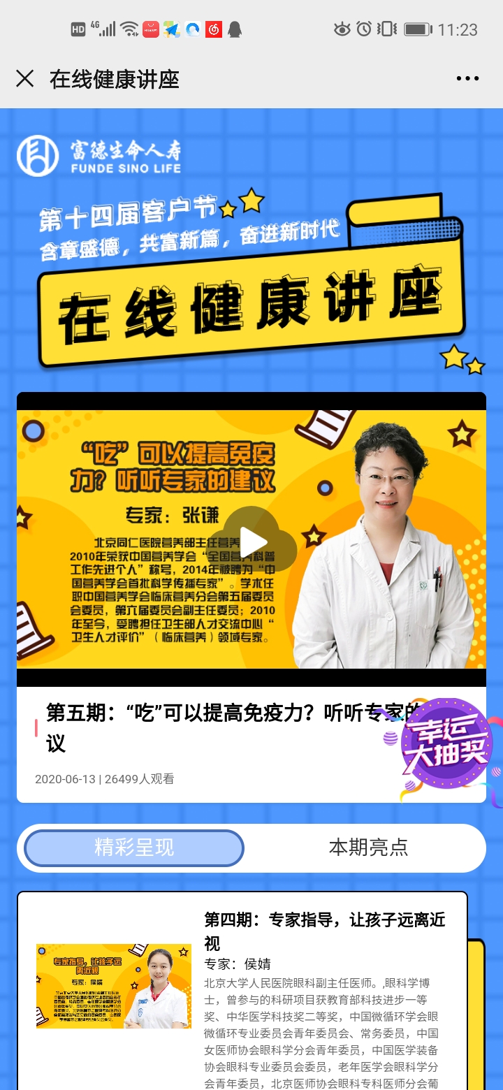 微信图片_20200617112509.jpg