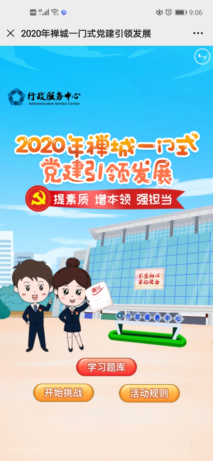 微信图片_20200703105532.jpg