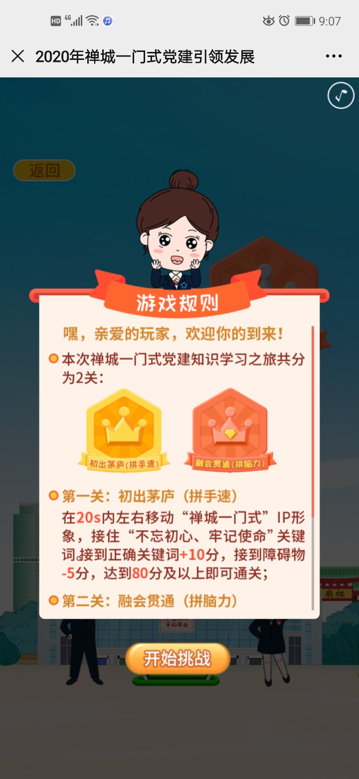微信图片_20200703105548.jpg