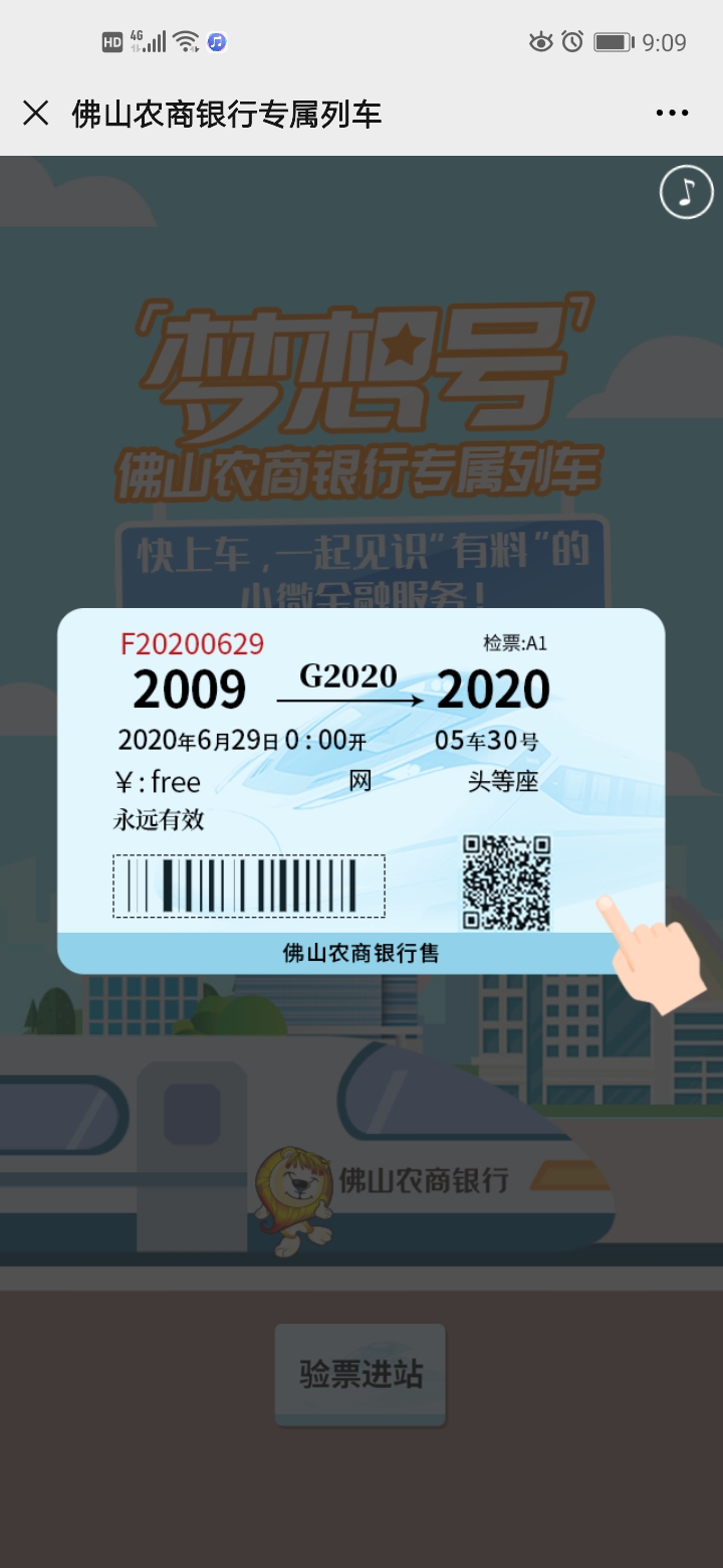 微信图片_20200703110240.jpg