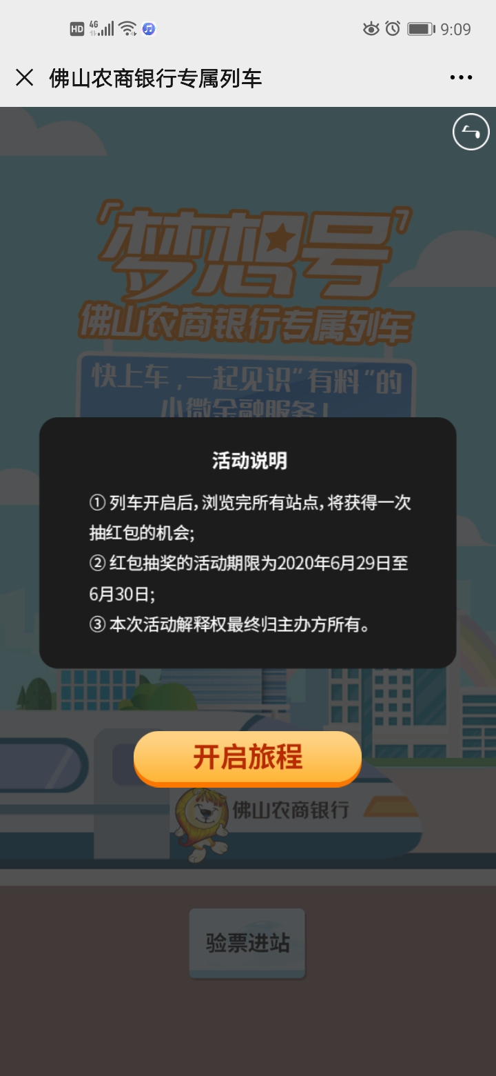 微信图片_20200703110243.jpg