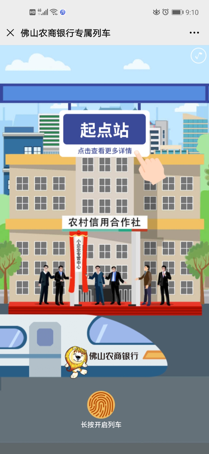 微信图片_20200703110247.jpg