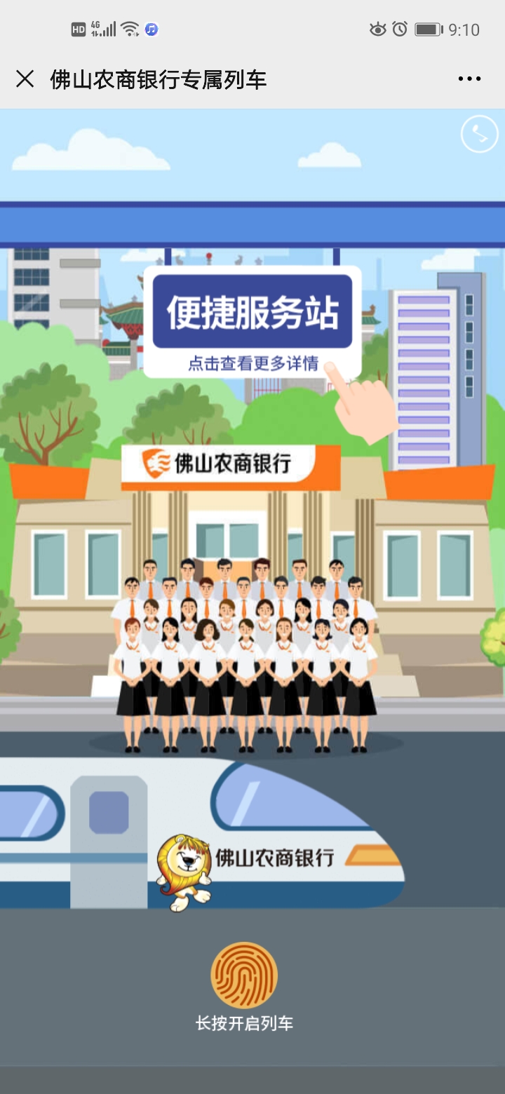 微信图片_20200703110252.jpg