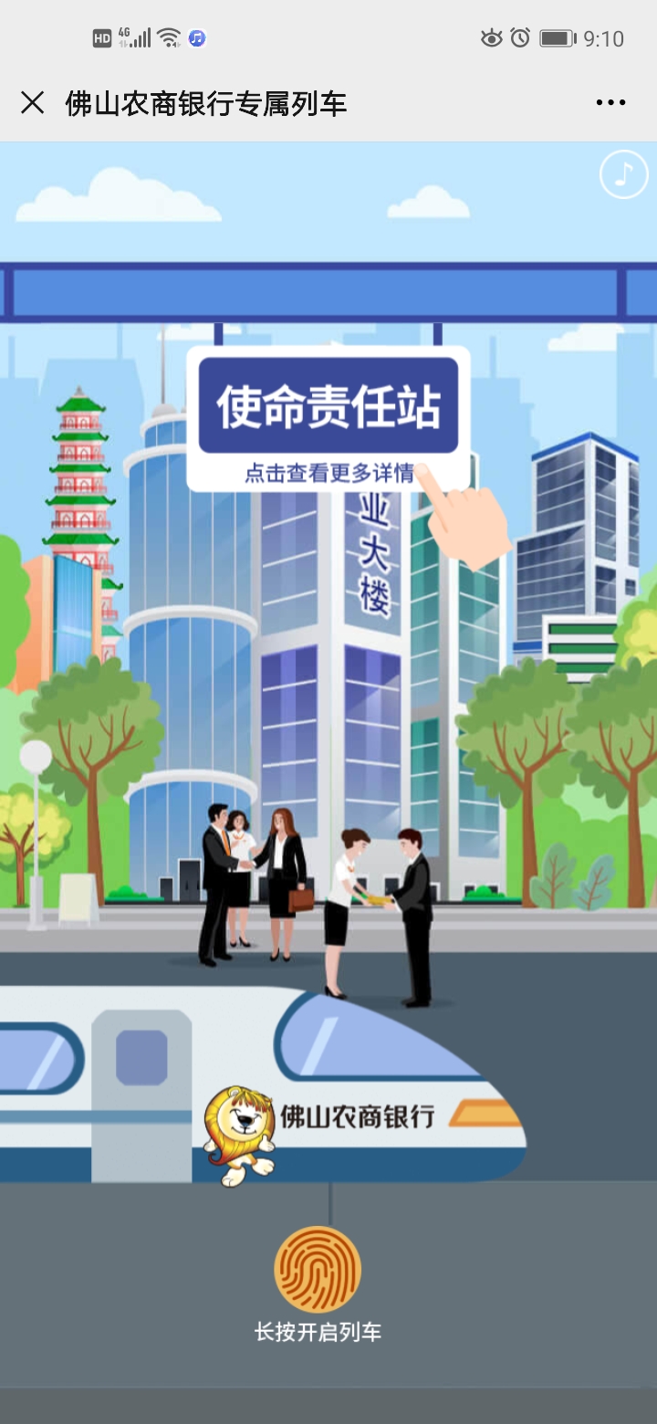 微信图片_20200703110257.jpg