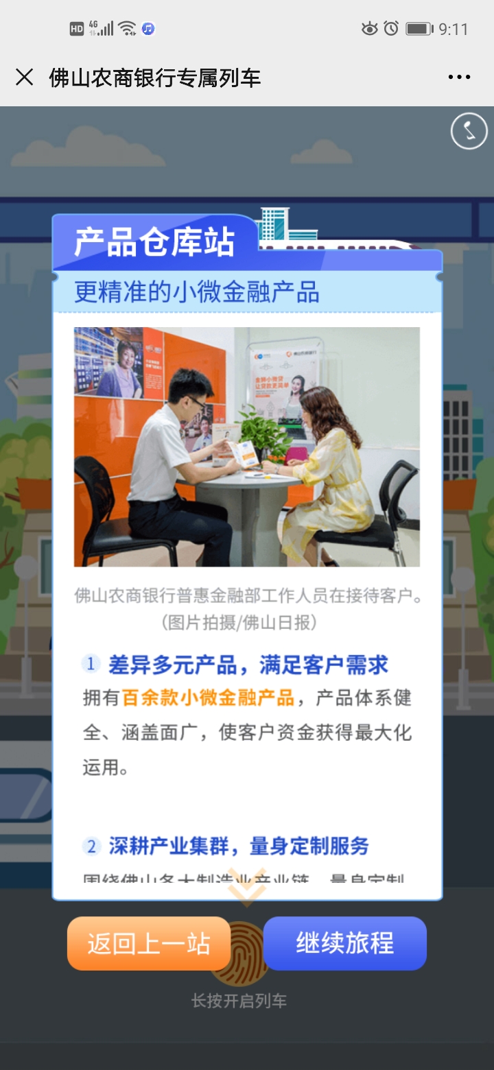 微信图片_20200703110303.jpg