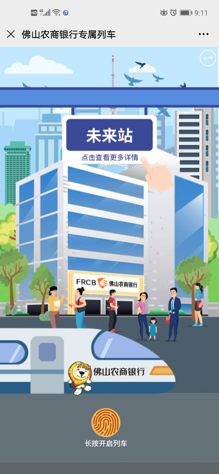 微信图片_20200703110306.jpg