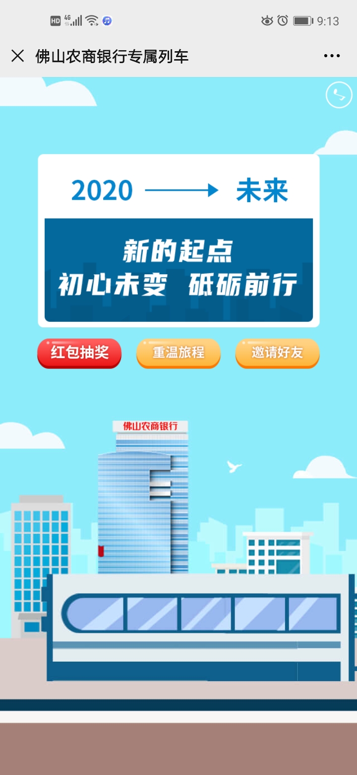 微信图片_20200703110311.jpg