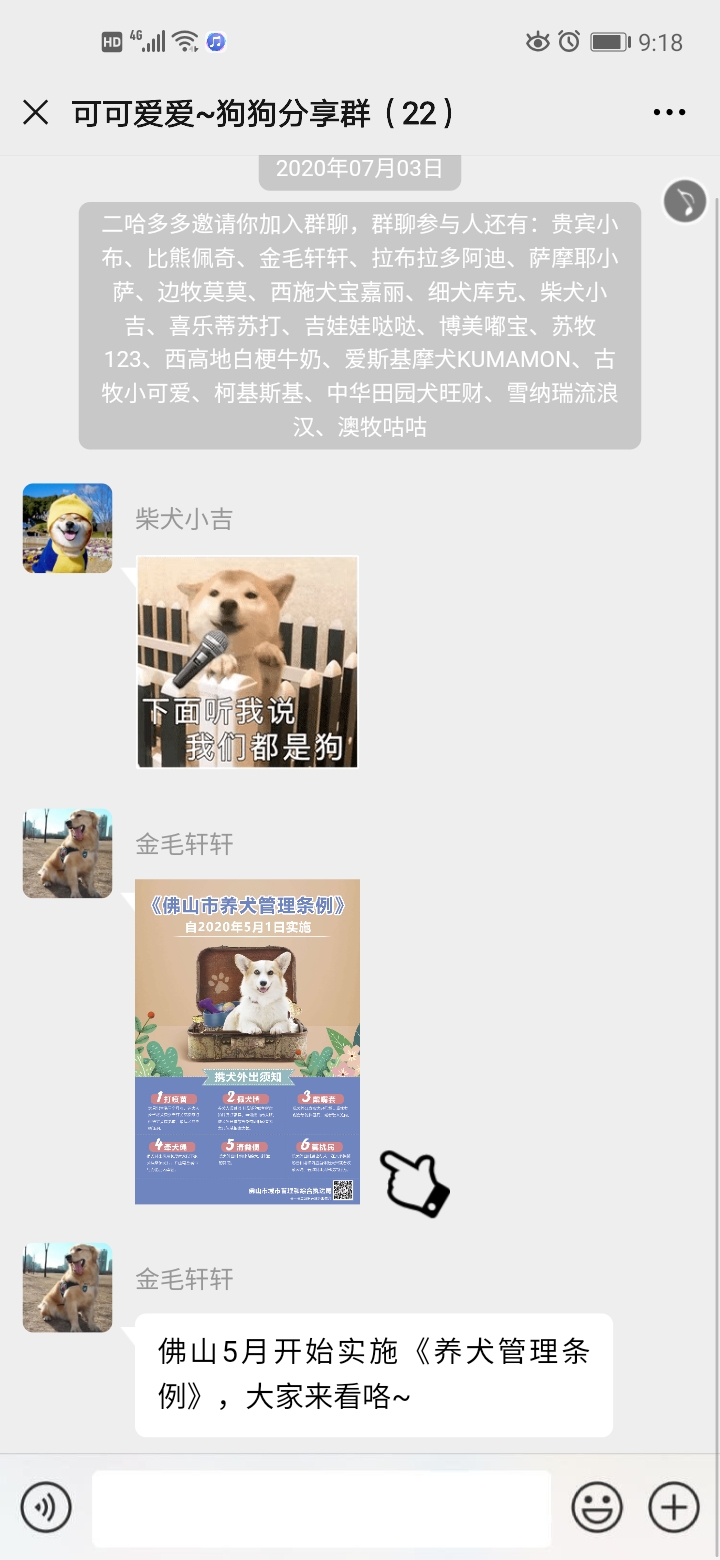 微信图片_20200703113154.jpg