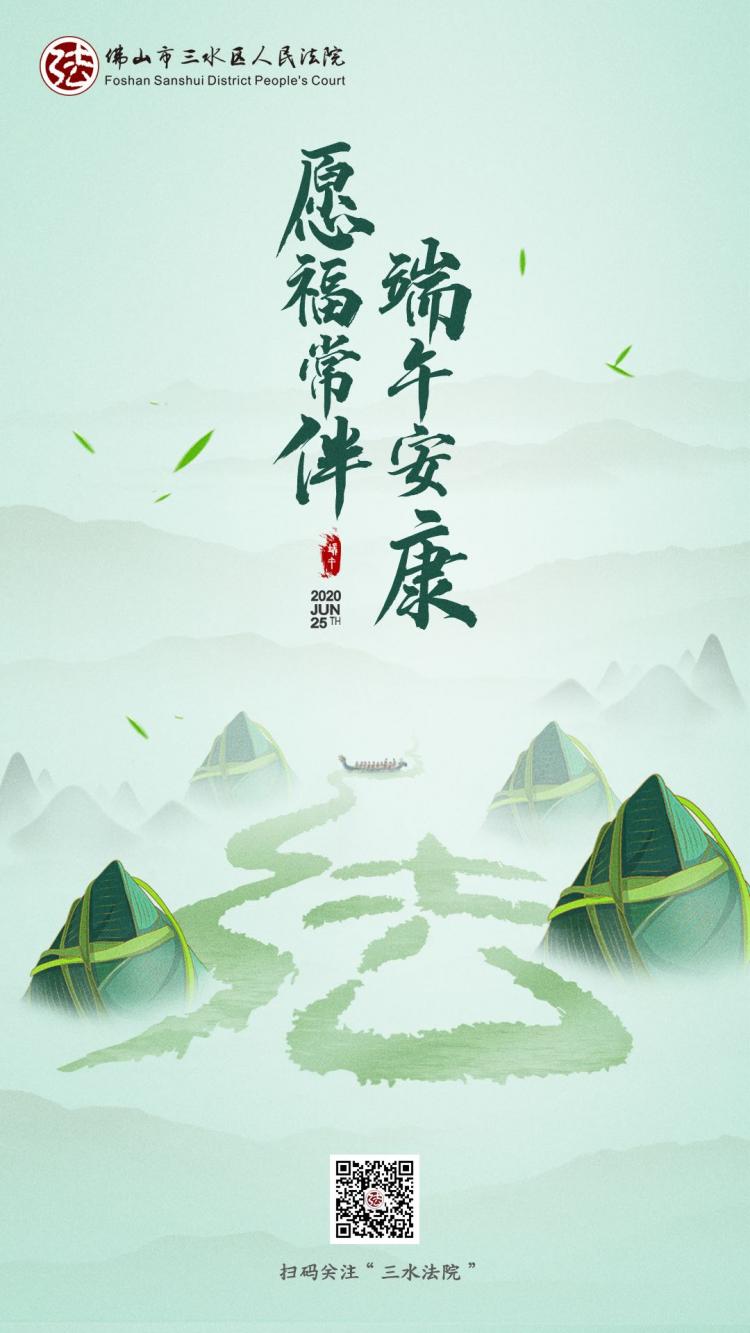 微信图片_20200703142442.jpg