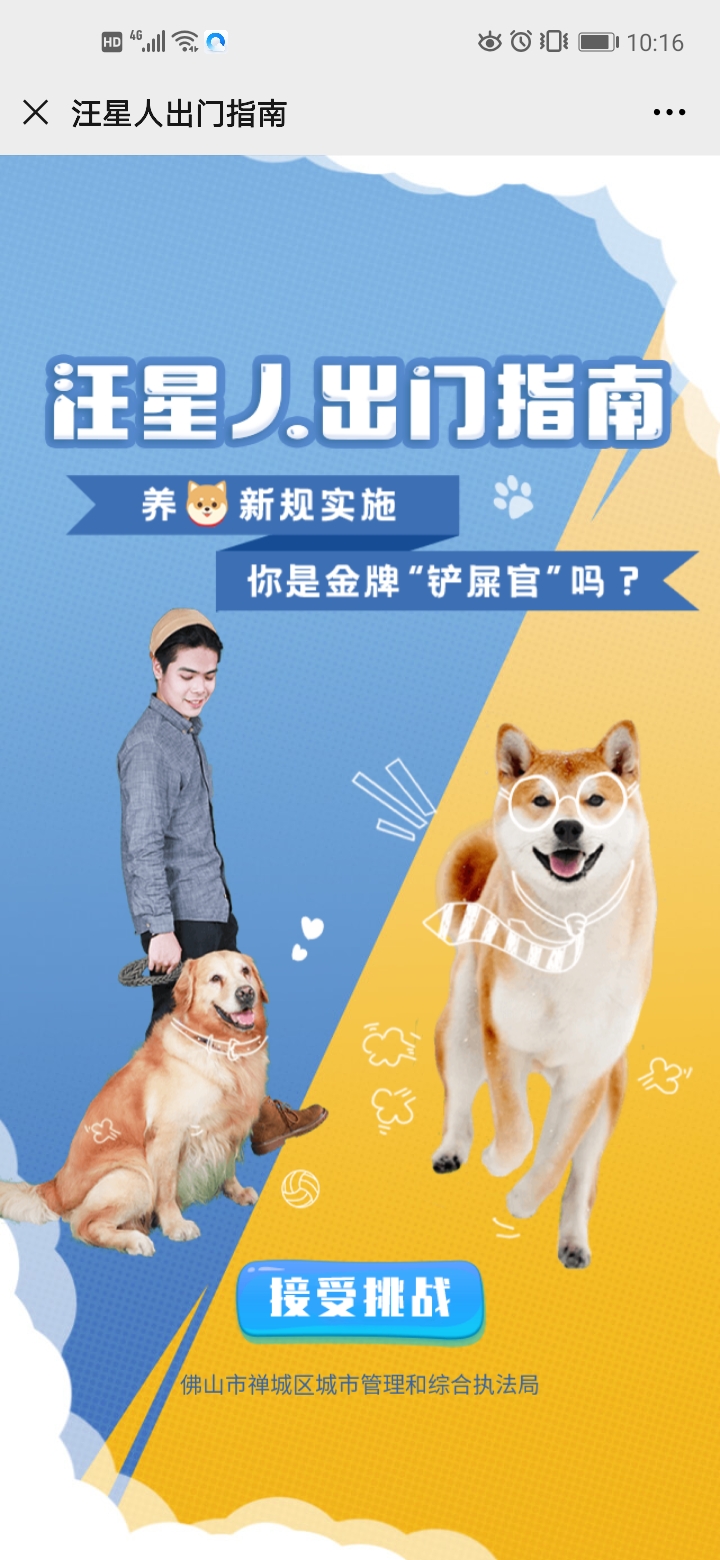 微信图片_20200711102035.jpg