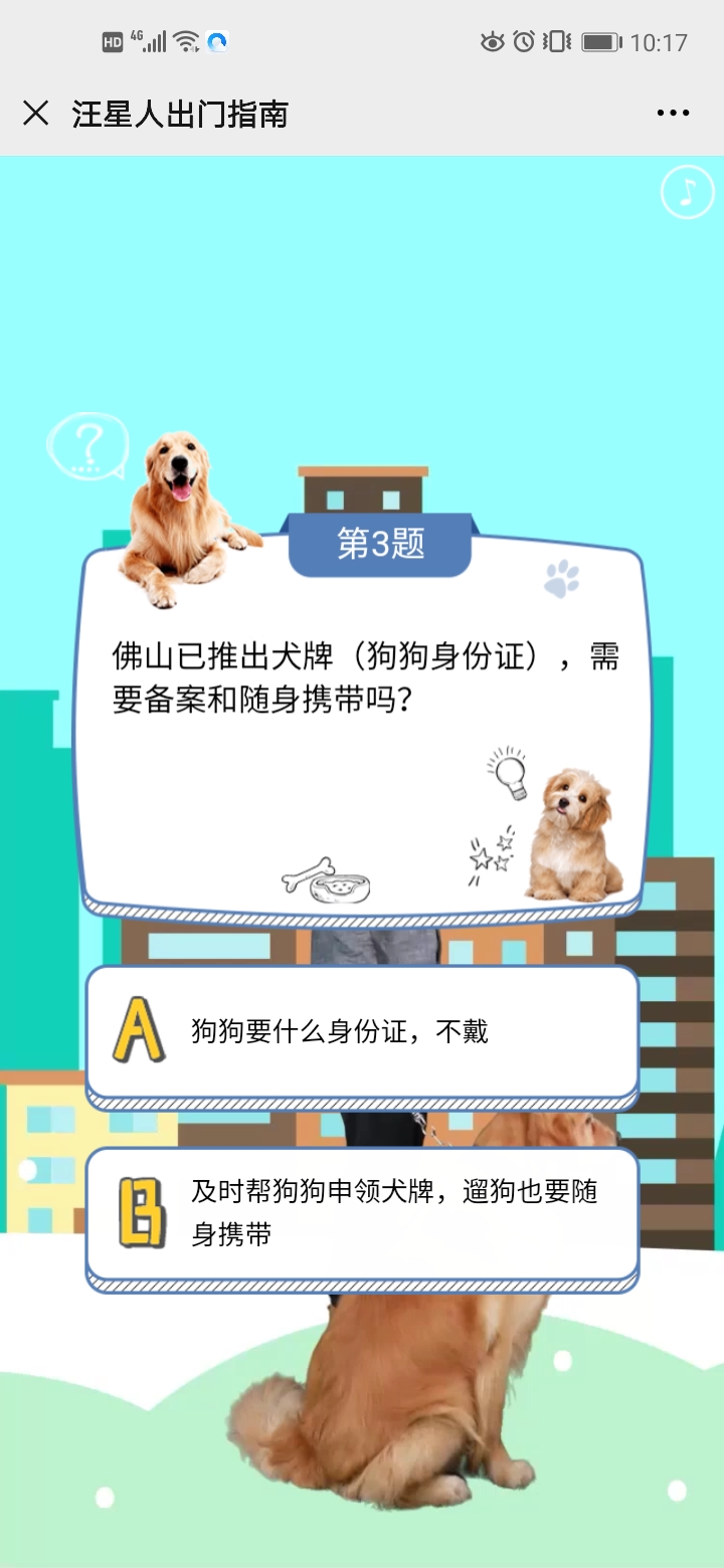 微信图片_20200711102018.jpg