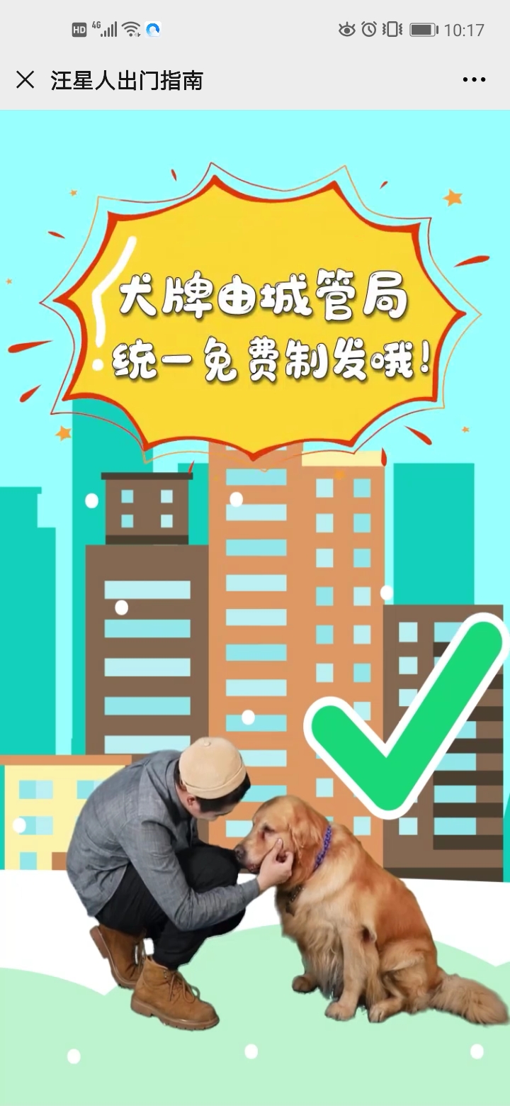微信图片_20200711102015.jpg
