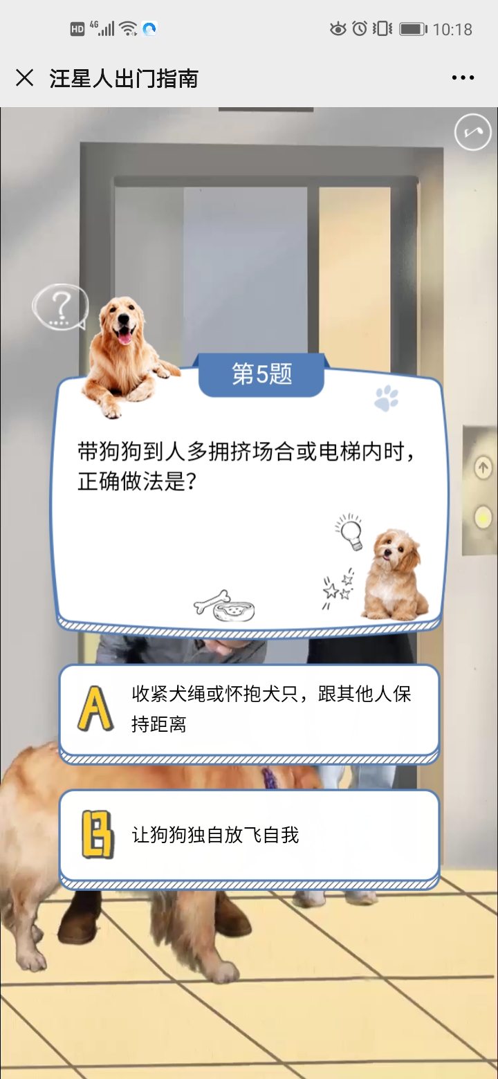 微信图片_20200711102007.jpg