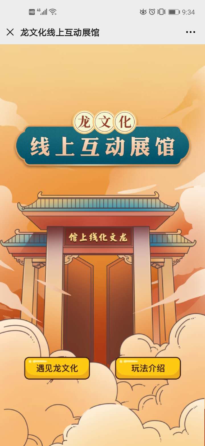 微信图片_20200724121545.jpg