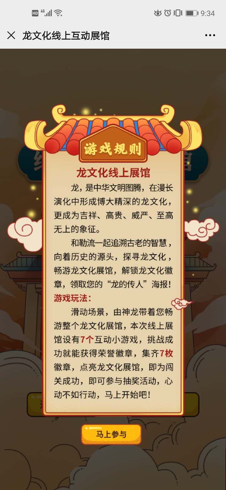 微信图片_20200724121558.jpg