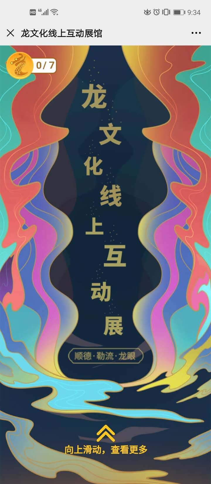 微信图片_20200724121602.jpg