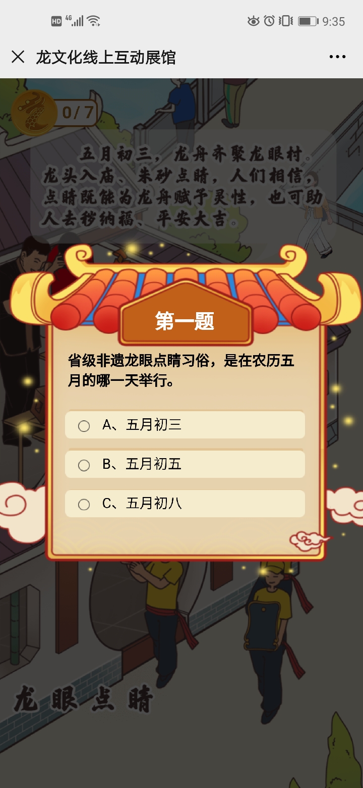 微信图片_20200724121619.jpg