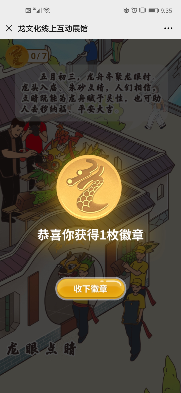 微信图片_20200724121622.jpg