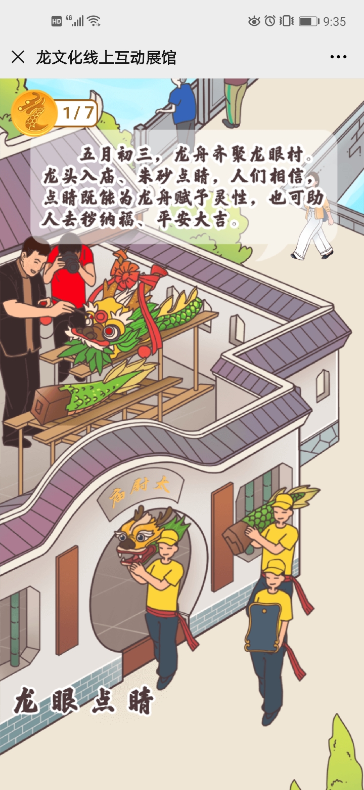 微信图片_20200724121625.jpg