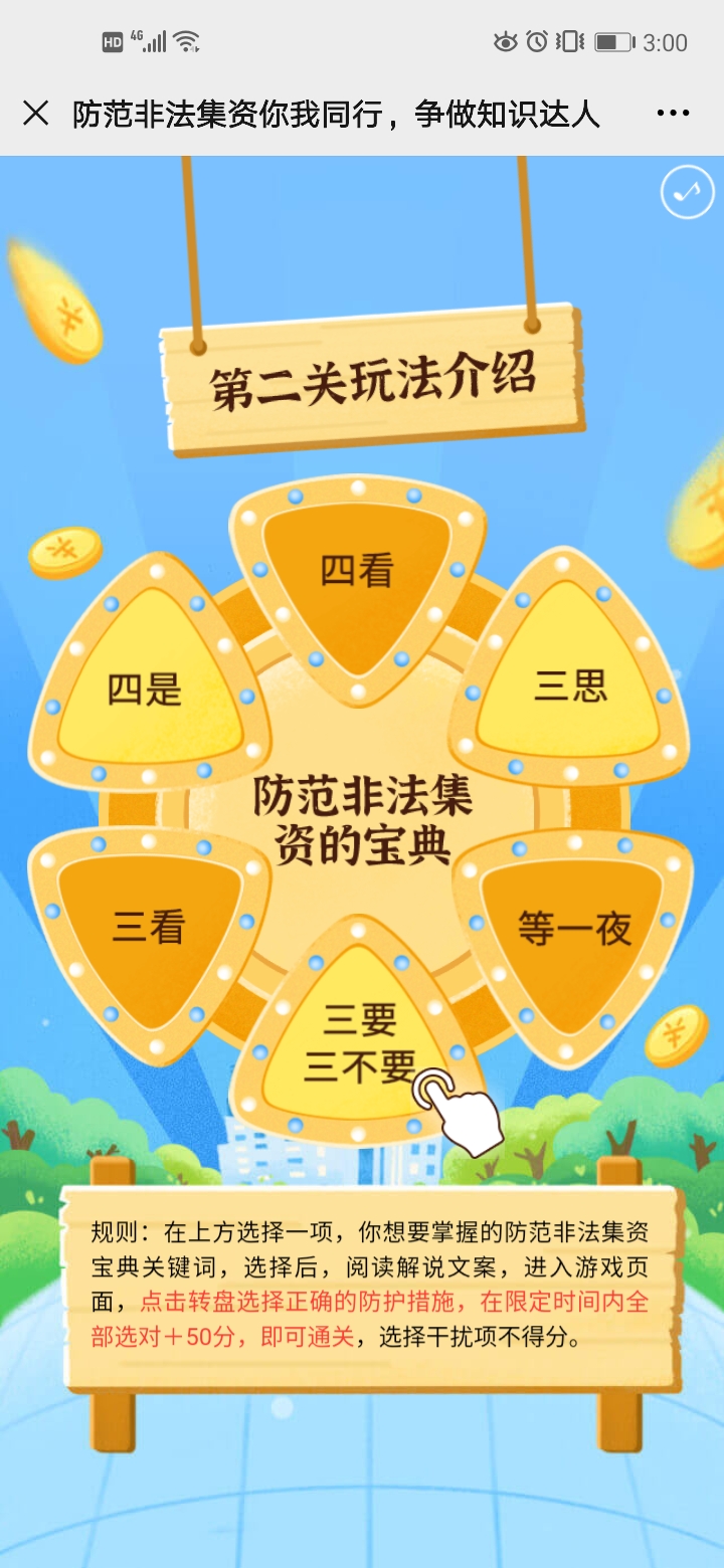 微信图片_20200727150231.jpg