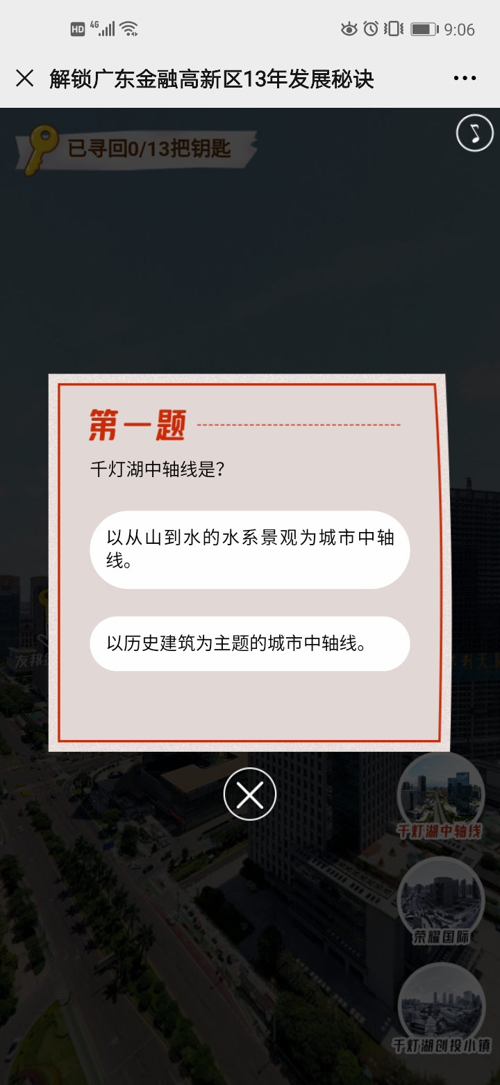 微信图片_20200731091010.jpg
