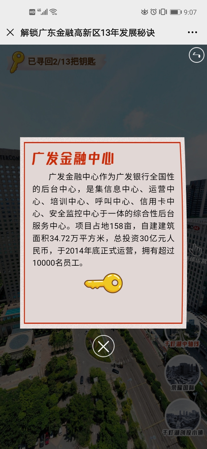 微信图片_20200731091007.jpg