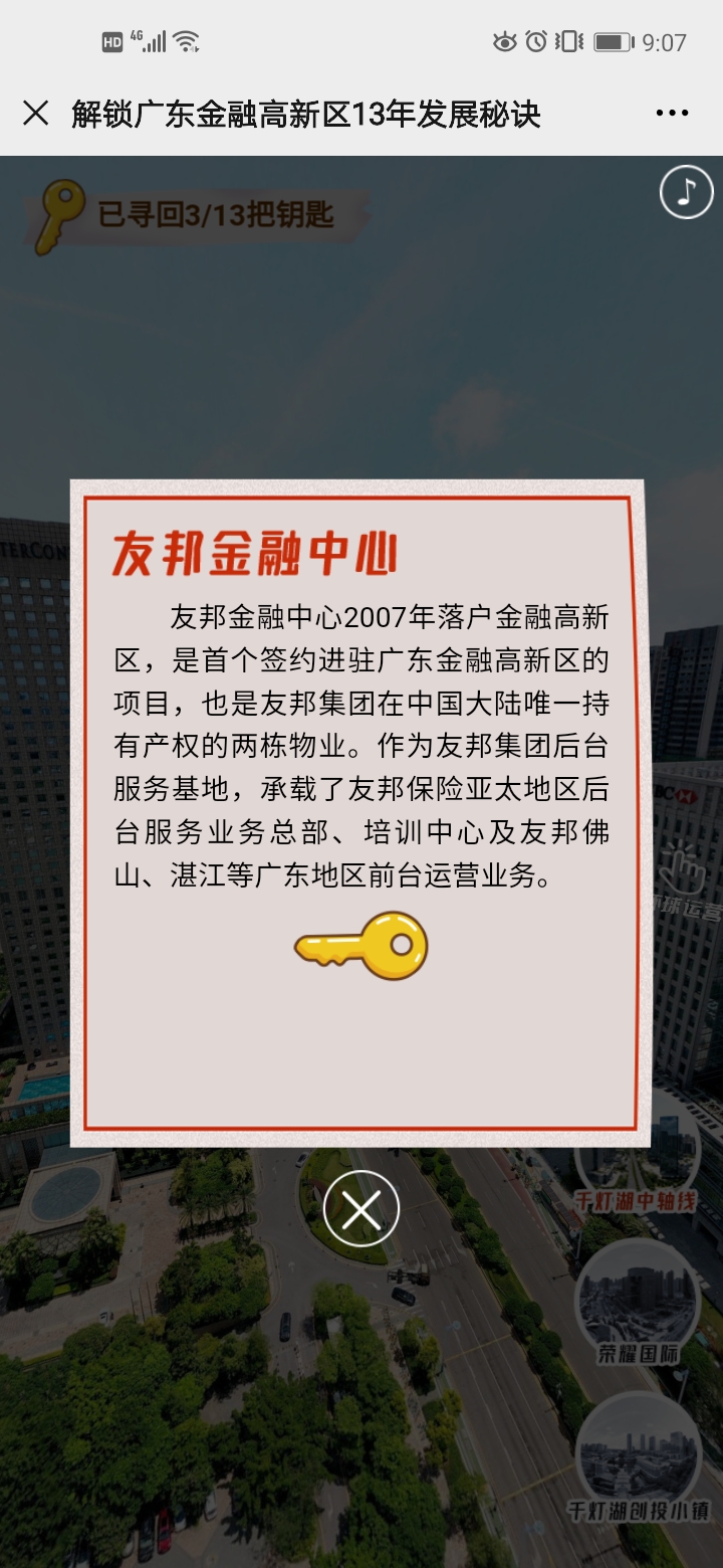 微信图片_20200731091004.jpg