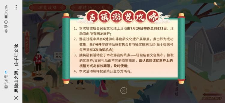 微信图片_20200727144324_副本.jpg