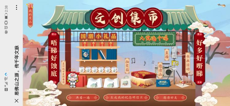 微信图片_20200727144251_副本.jpg