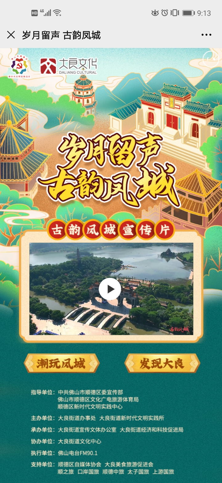 微信图片_20200822115529.jpg