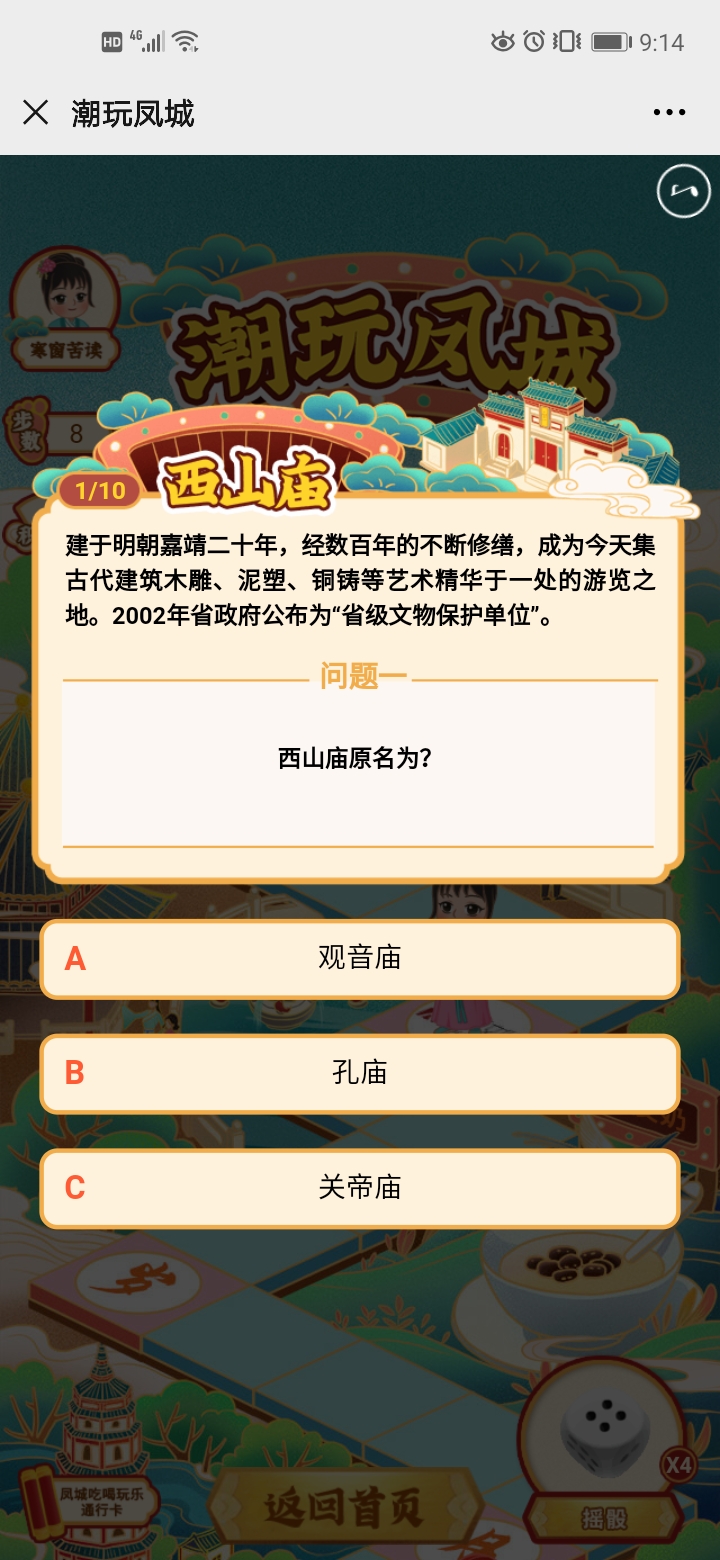 微信图片_20200822115514.jpg
