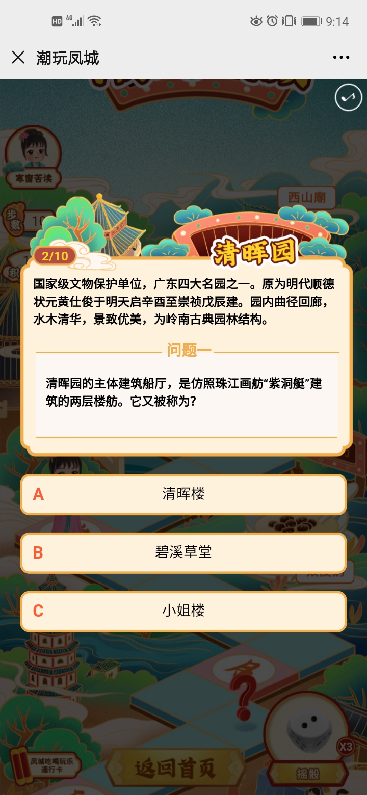微信图片_20200822115510.jpg