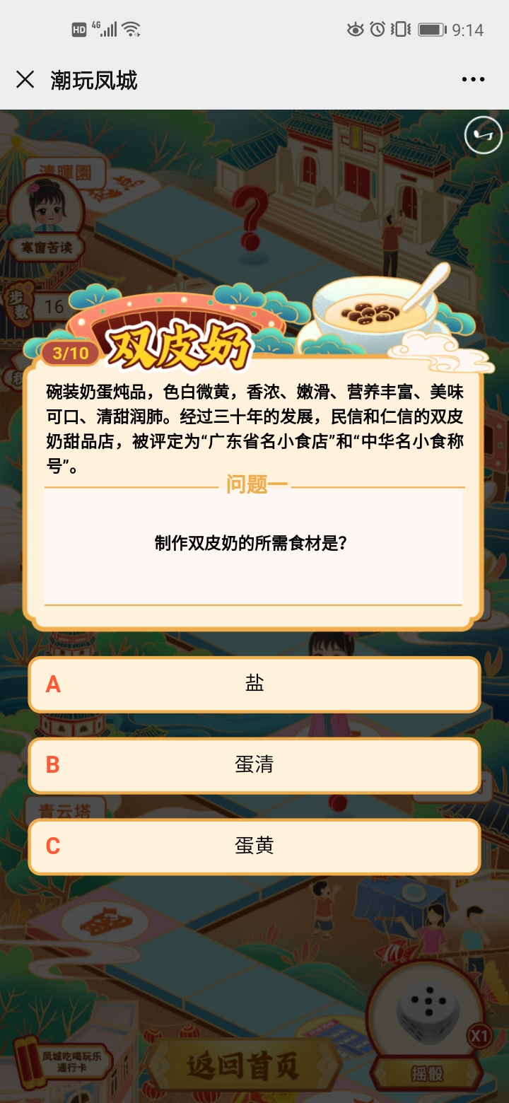 微信图片_20200822115506.jpg