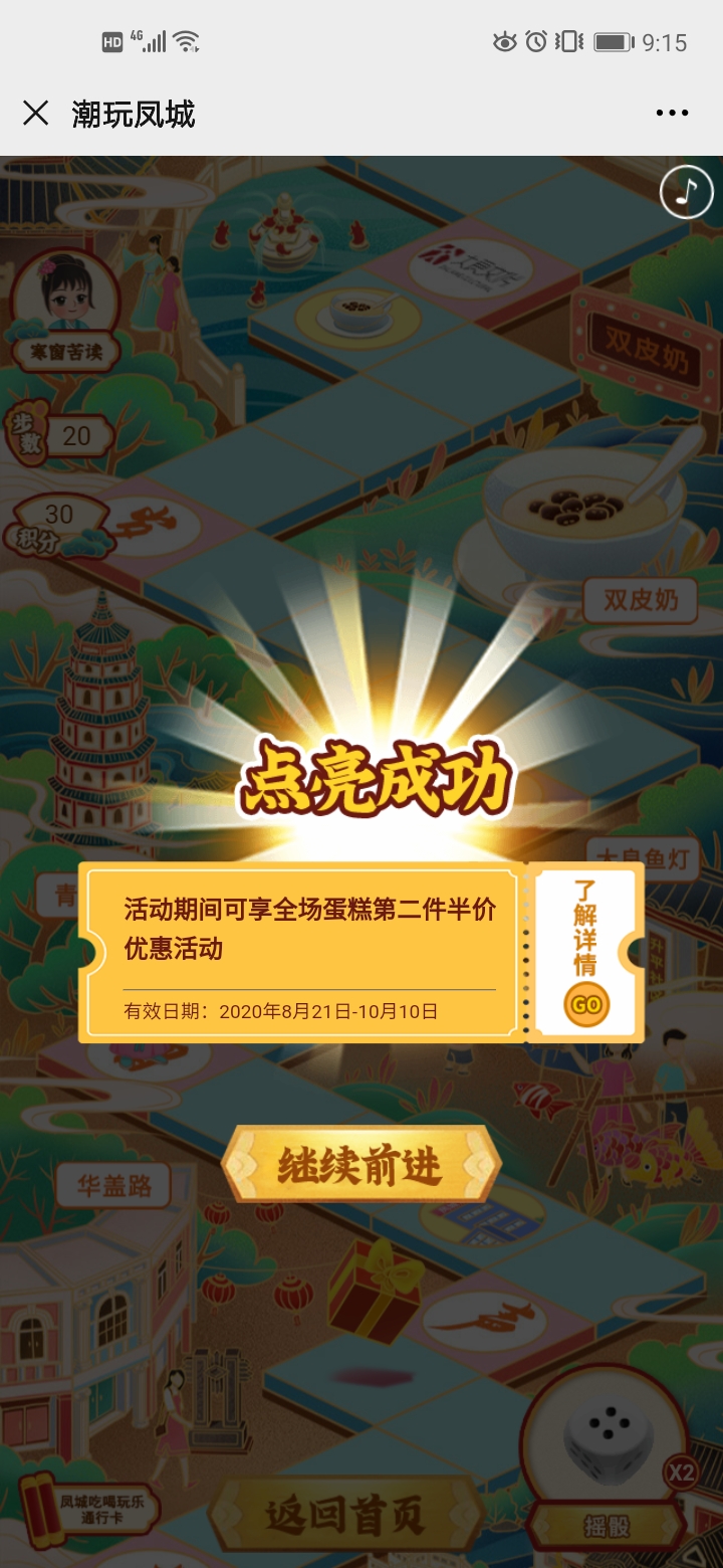 微信图片_20200822115454.jpg