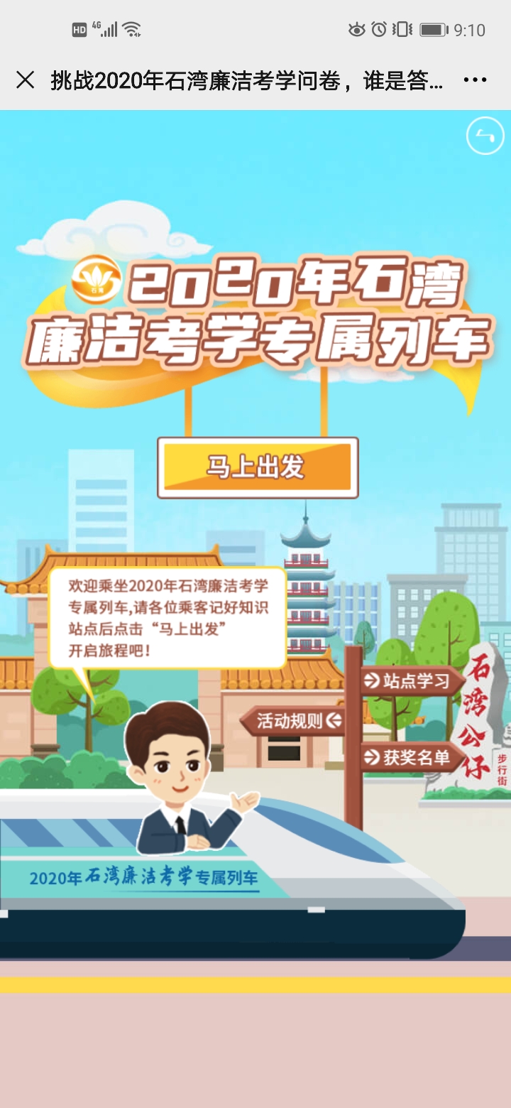 微信图片_20200822115651.jpg