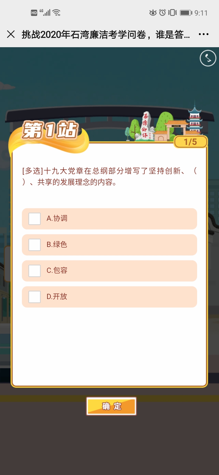 微信图片_20200822115641.jpg