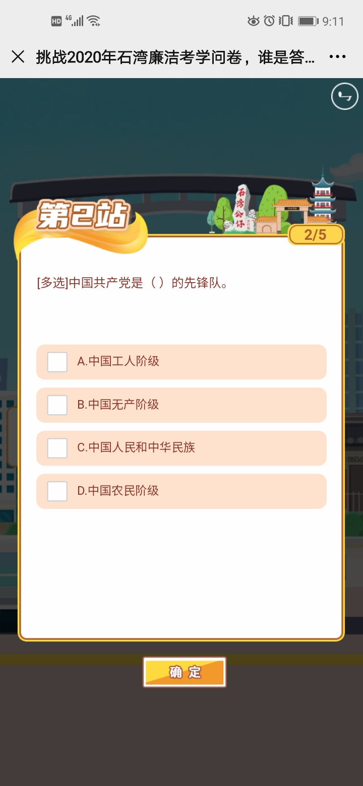 微信图片_20200822115638.jpg