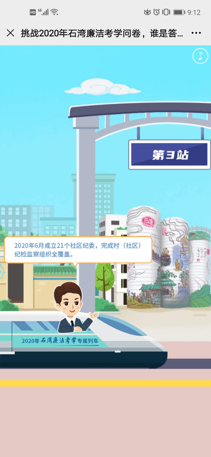 微信图片_20200822115634.jpg